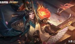 周瑜最新皮肤爆料,古风翩翩，剑舞风云