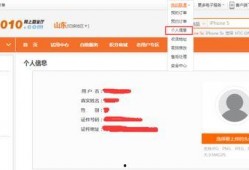 发了爆料新闻过后会查到ID吗,爆料新闻发布后，能否追踪到发布者ID？