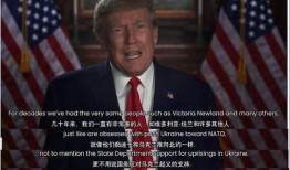 特朗普爆料美国视频,揭秘美国视频背后的惊人真相