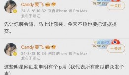 王信凯前女友爆料视频,揭秘昔日恋情内幕