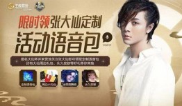 张大仙拖尾最新爆料