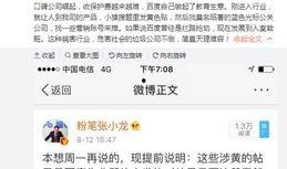 小王带你看爆料新闻视频,小王带你揭秘最新爆料新闻视频