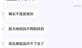 娱乐圈最新爆料知乎文章,揭秘明星背后的惊人真相！