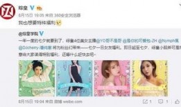 主播爆料七夕节视频,浪漫背后，这些你不知道的故事