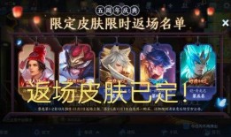 大仙皮肤特效爆料视频,炫酷视觉盛宴，带你领略游戏魅力