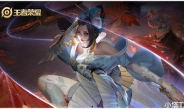 露娜皮肤爆料最新,露娜新皮肤惊艳亮相，炫酷特效引期待！